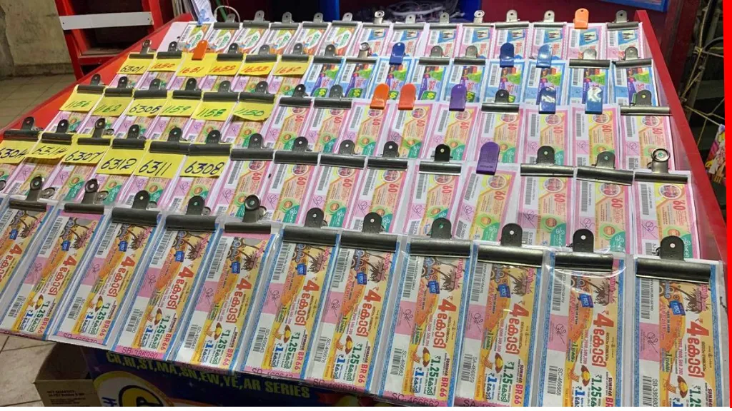 Lottery